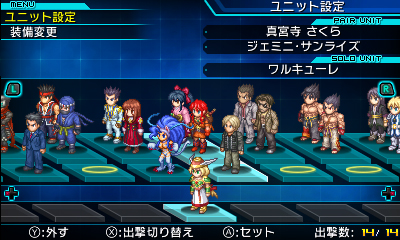 project-x-zone-2-japan-expo-2015-10