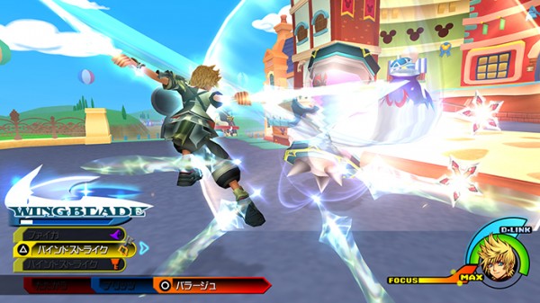Kingdom-Hearts-HD-2-5-Remix-BBS-screenshot-8-600x337
